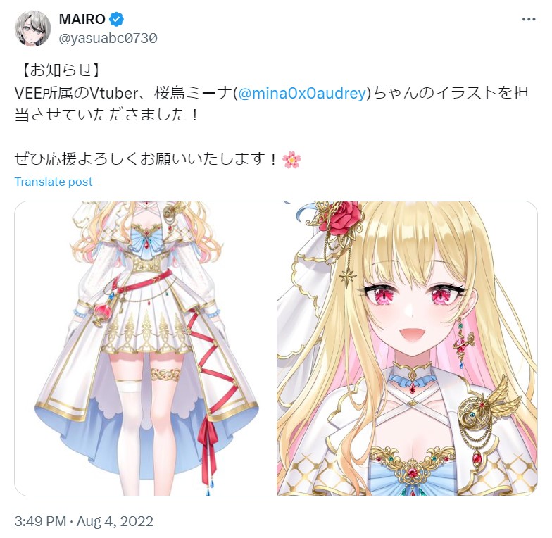 桜鳥ミーナ　MAIRO